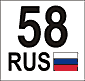 Пензенская область Пензенская область