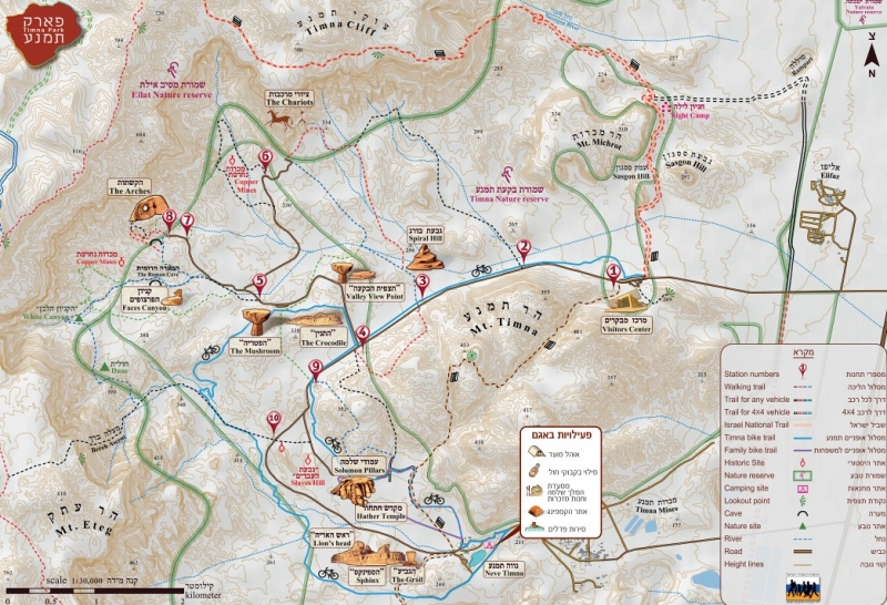 Карта-схема парка Тимна