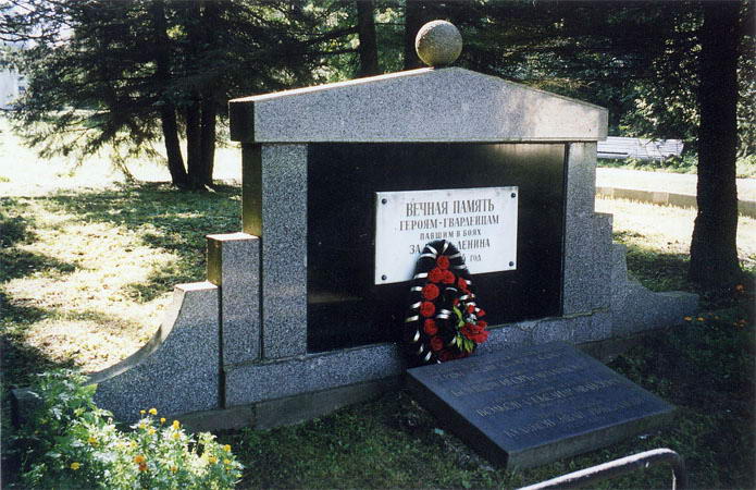 Памятник героям-гвардейцам на Пулковских высотах
