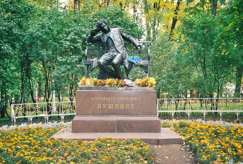 Осень в Пушкине Осень в Пушкине