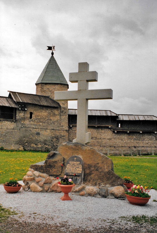 Псков. Поклонный крест в память о жертвах сталинских репрессий