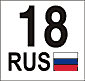 Удмуртия Удмуртия