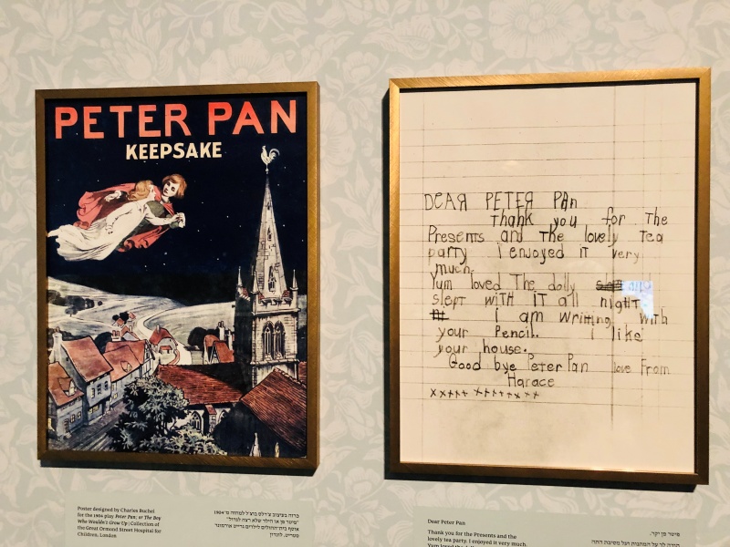 Питер Пэн в Музее Израиля
