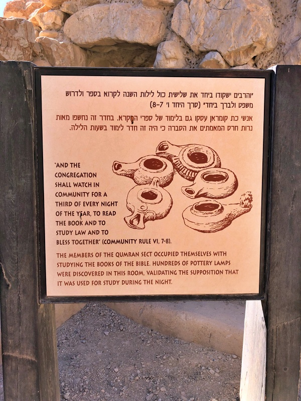 Кумран