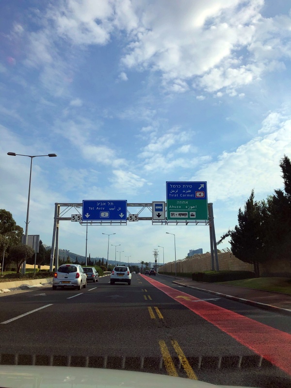 Трасса №4 – старая дорога из Хайфы в Тель-Авив