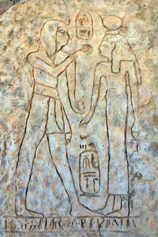 Парк Тимна. Наскальное изображение фараона Рамзеса III, приносящего дары богине Хатхор