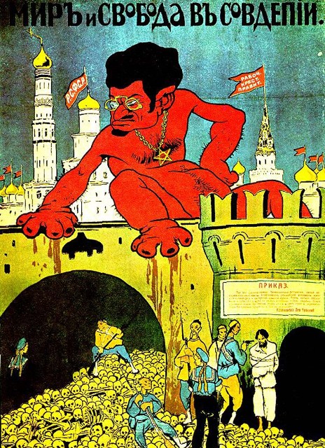 Белогвардейский плакат с изображением Троцкого в обличии дьявола.