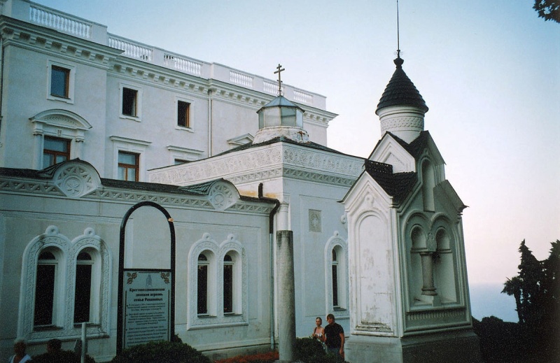 Крым, Ливадийский дворец