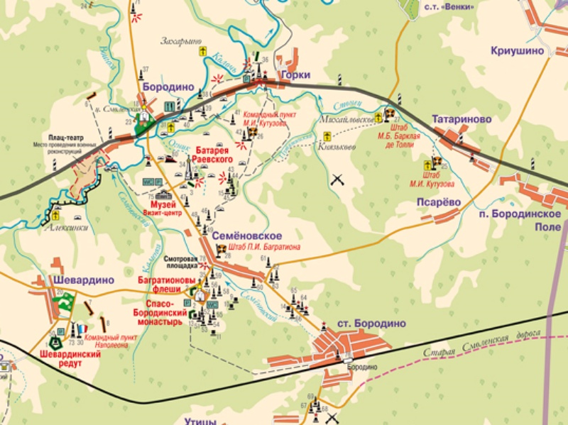Карта-схема Бородинского поля