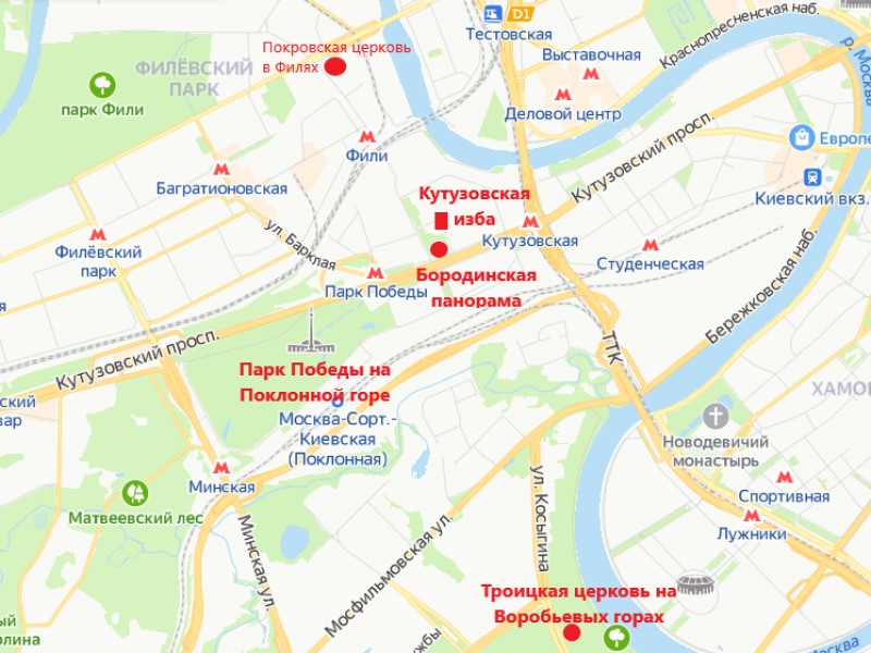 Карта-схема кутузовских мест Москвы
