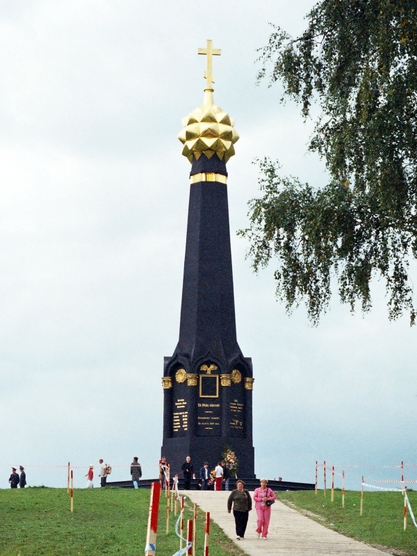 Памятник батарее Раевского