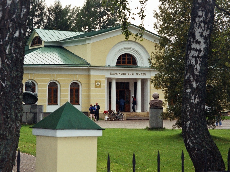 Музей Бородинского сражения