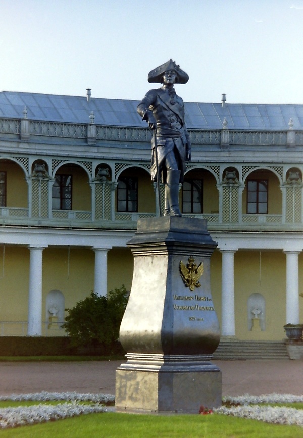 Осень в Павловске