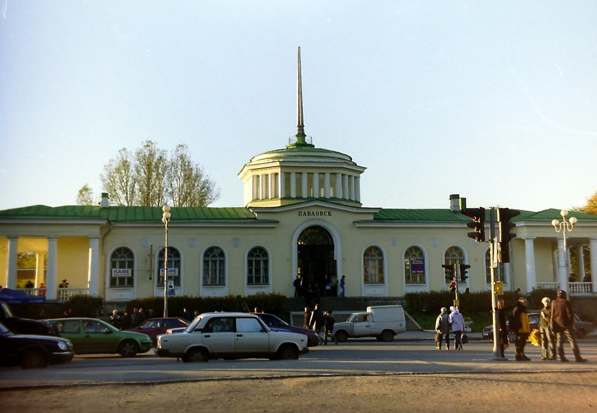 Осень в Павловске