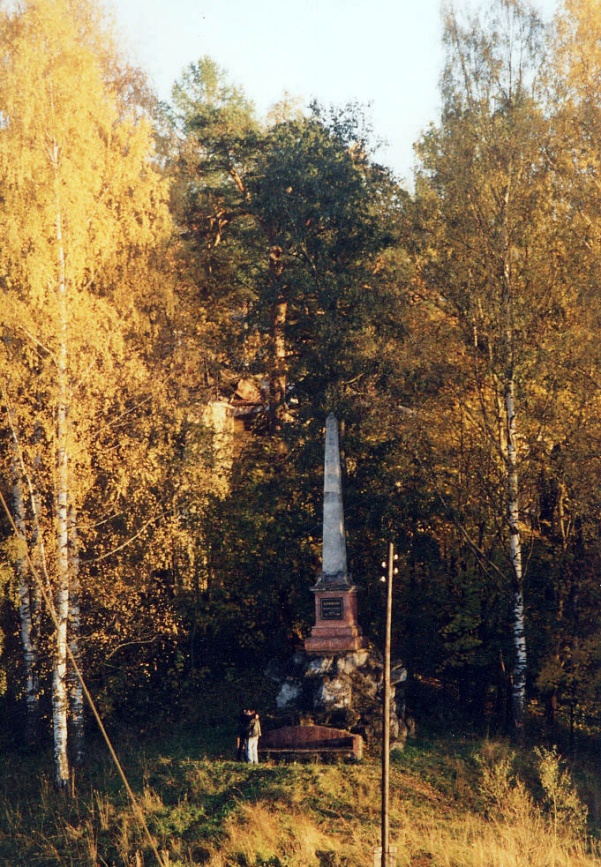 Осень в Павловске