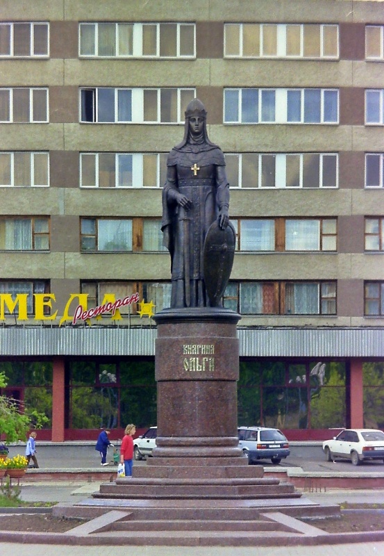 Псков. Памятник княгине Ольге от Зураба Церетели